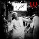 خضره feat Khadra Mohamed Khedr متي اشوفك Single