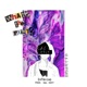 What s the point feat Owl Nest Single