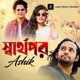 Sharthopor Single