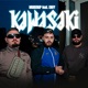 Kawasaki feat Im Envy Single