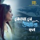 Kotha Je Udhao Holo Single