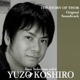 Yuzo Koshiro Best Selection Vol 4 The Story of Thor Original Soundtrack