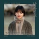 Encounter Pt 7 Original Television Soundtrack Single