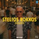 Vimata Reload Single