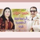 Abou Tayiri Tiwik Al Hawa