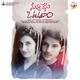 Nuvvu Nenu Okatavdam Original Motion Picture Soundtrack EP