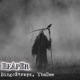 Reaper feat YBM SME Single
