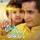 Kaan Tari Moraliye Single