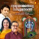 Guruvaaramannoru Sandhya Nerathu Single