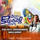 Poojalu Chedhamani Mallanna Single