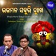 Bhaja Mana Saburi Dukha Duet Single