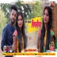 Kese Bolo Bipatiya feat Sangam Divya Single