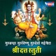 Gurubrahma Guruvishnu Gurudevo Maheswara Shree Datta Stuti Single