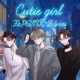Cutie girl feat PA NX 2Venti Single