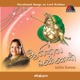 Alilai Kannan Tamil Lord Krishna Devotional