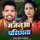 Majanua Parichhata Single