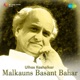 Pt Ulhas Kashalkar Malkauns Basant Bahar EP