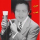 عصير قصب Single