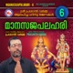 Maanasajapalahari 6