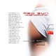 Red Sun Vol 1