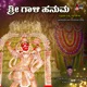 Sri Gaali Hanuma