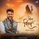 Shiv Shiv Single