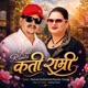 Kati Ramri Single