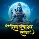 Panchakshar Strotram Single