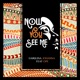 Now You See Me feat Ope Single