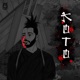 Koto Freestyle feat Frainbeats Single