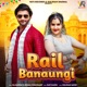 Rail Banaungi Single