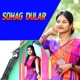 Sohag Dular Single