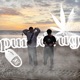 Puredrug Single