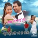 Kun Shristi Ki Pari Hau Timi From Nai Nabhannu La Single