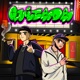 Quitada feat Rally Montoya Single