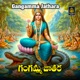 Gangamma Jathara