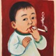 Like a Cigarette Single