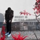 Alone Again Single