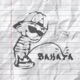 RAKATA Single