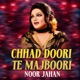 Chhad Doori Te Majboori
