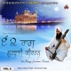 62 Raags Gurbani Kirtan Vol 6
