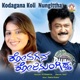 Kodagana Koli Nungittha Original Motion Picture Soundtrack EP