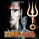 Damru Aala Single