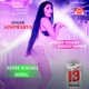 Adhe Kavali From Inti Number 13 Single