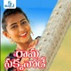 Raamasakkanode Single