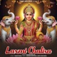 Laxmi Chalisa EP