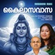Kailasavaasa Single