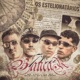 7 Vai Bancar feat Mc Silva ST MC HG7 OFICIAL PH MC Single