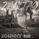 Zahltag Single