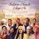 Satguru Nanak Aaye Ne Single